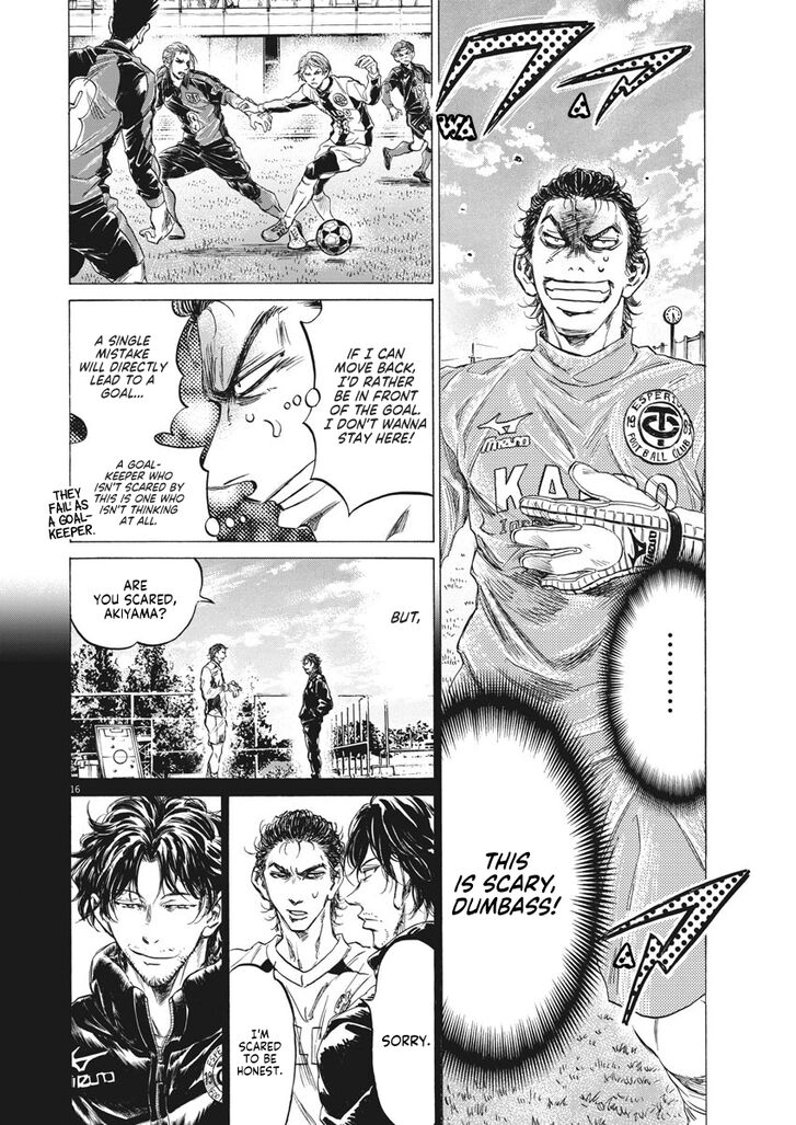 Ao Ashi, Chapter 240 image 17